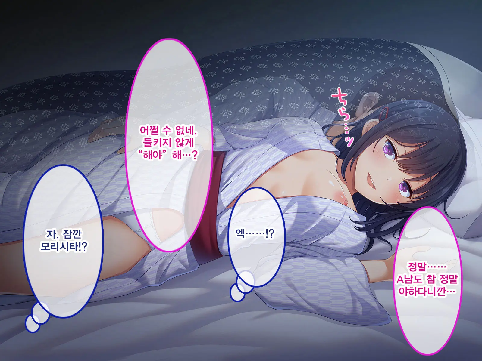 Namaiki Ayana-Chan No Yowami O Nigitte Ecchi Na Meirei Zanmai In Shuugaku Ryokou
